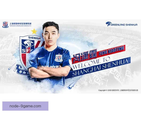 富勒姆俱乐部最新动态揭晓新赛季备战与球员转会情况