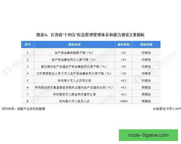 今日德甲赛前深度分析与精准比分预测指南