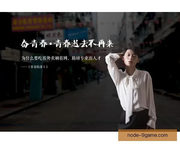 突破极限的背后故事：顶级运动员谈坚持与奋斗的心路历程