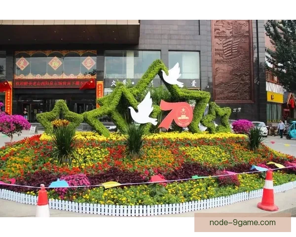 金奖花坛盛装亮相五一节彰显城市园林艺术魅力